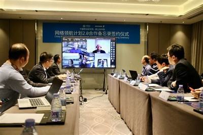 西雙版納網絡技術咨詢服務代理 概念、機遇與策略