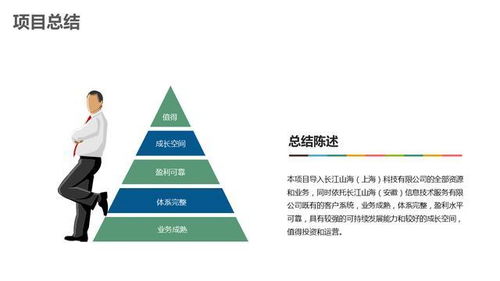 網絡技術咨詢服務 賦能礦業與咨詢業的轉型案例